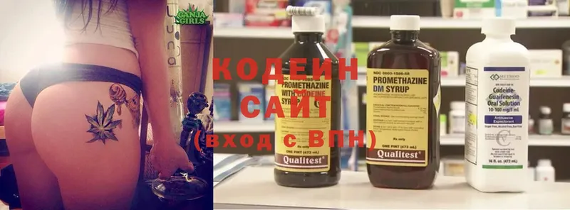 мега зеркало  Курган  Кодеиновый сироп Lean напиток Lean (лин) 