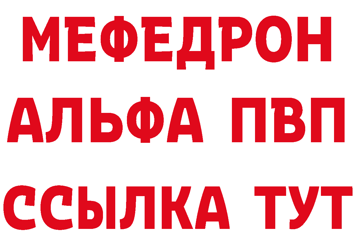 Кетамин ketamine сайт это МЕГА Курган