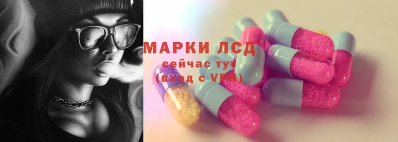 ОМГ ОМГ ССЫЛКА  Курган  ЛСД экстази ecstasy 