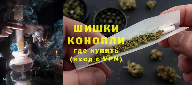 Шишки марихуана Ganja  маркетплейс какой сайт  Курган 